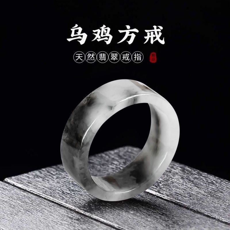 Jewelry & Watches Spółka Z Ograniczoną Odpowiedzialnością - Myanmar natural A-grade rings for men