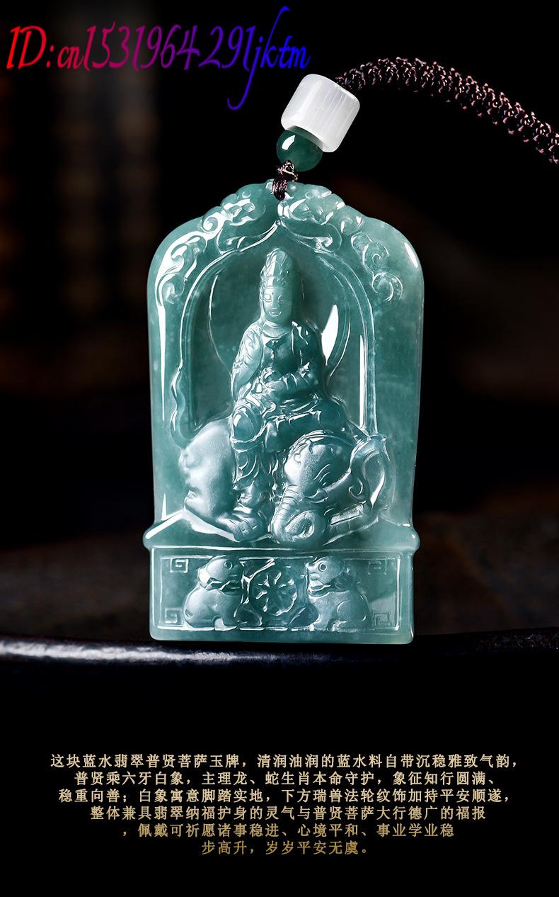 Natural Burmese Jadeite Guanyi - Jewelry & Watches Spółka Z Ograniczoną Odpowiedzialnością recension och pris